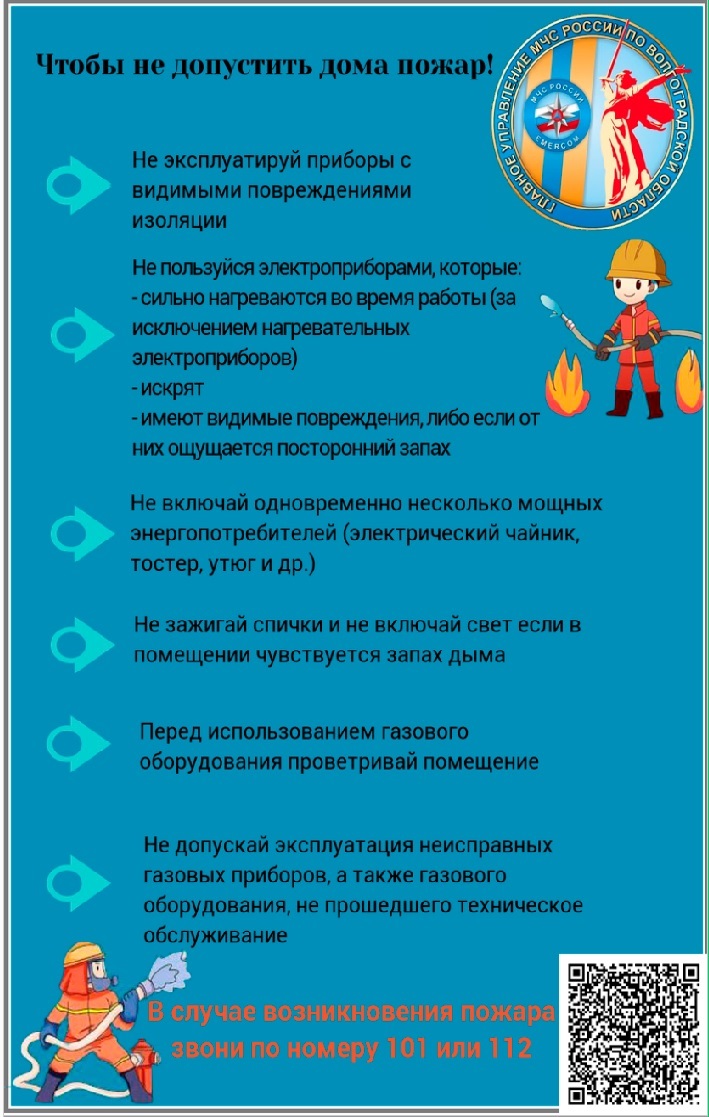 Противодействие экстремизму и терроризму | ГБПОУ «Волгоградский колледж  ресторанного сервиса и торговли» - официальный сайт